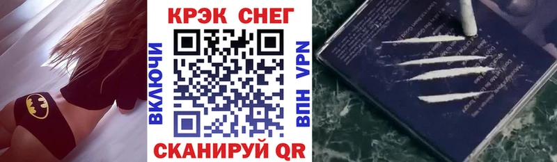 Cocaine Эквадор Богучар