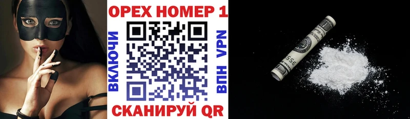 Cocaine Перу  Купить где  Богучар 