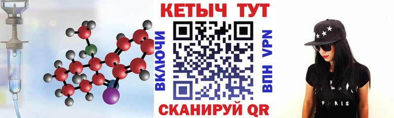 Купить закладки  Богучар  Кетамин VHQ 