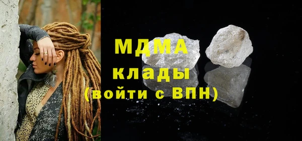 ешки Кинешма
