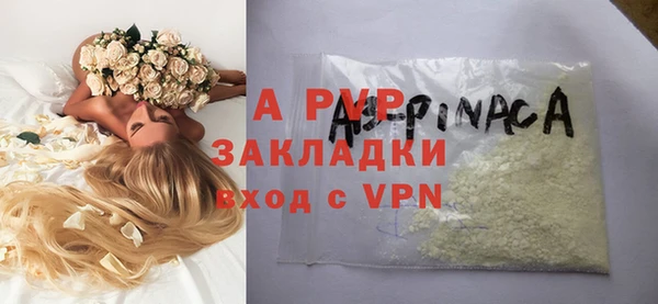 apvp Козловка