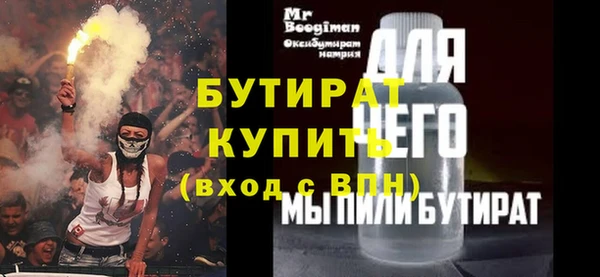 стафф Кодинск