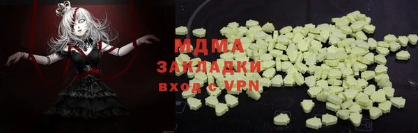 стафф Кодинск