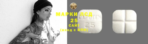 мяу мяу кристалл Киреевск