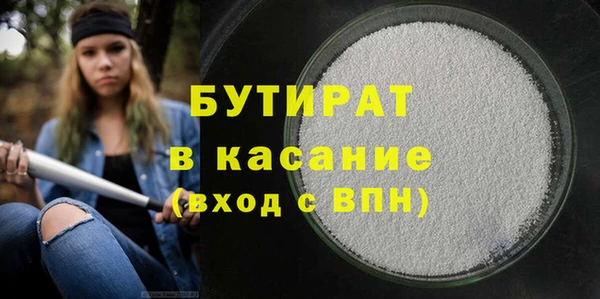 стафф Кодинск