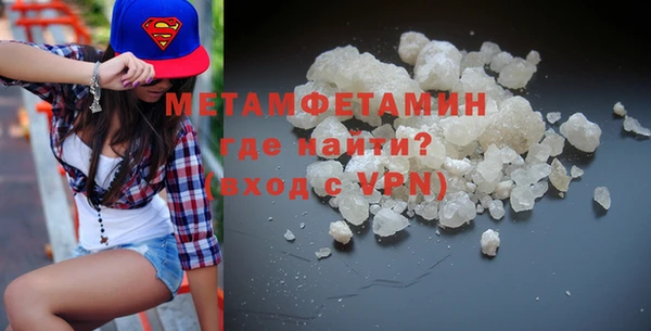 амфетамин Киренск