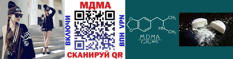 Купить где  Богучар  MDMA crystal 