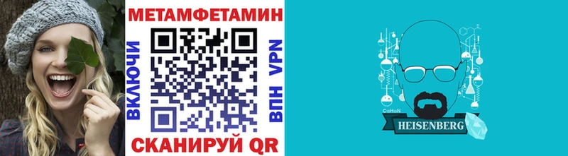 МЕТАМФЕТАМИН винт  Купить закладки  Богучар 