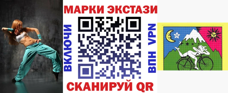 Купить закладки  Богучар  Марки NBOMe 1,8мг 