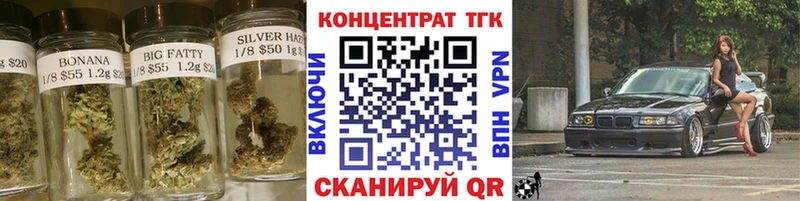 Купить где  Богучар  ТГК Wax 