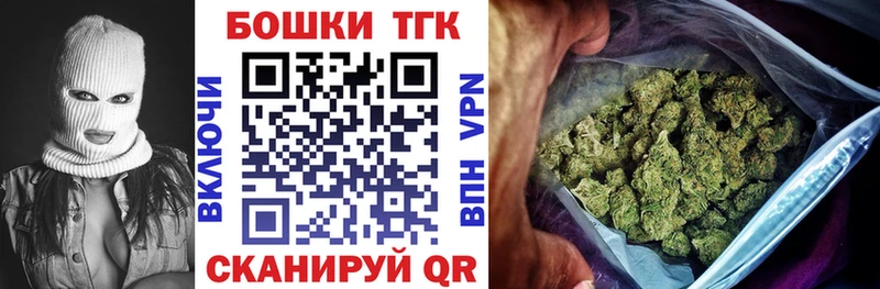 Бошки марихуана VHQ  Купить закладки  Богучар 